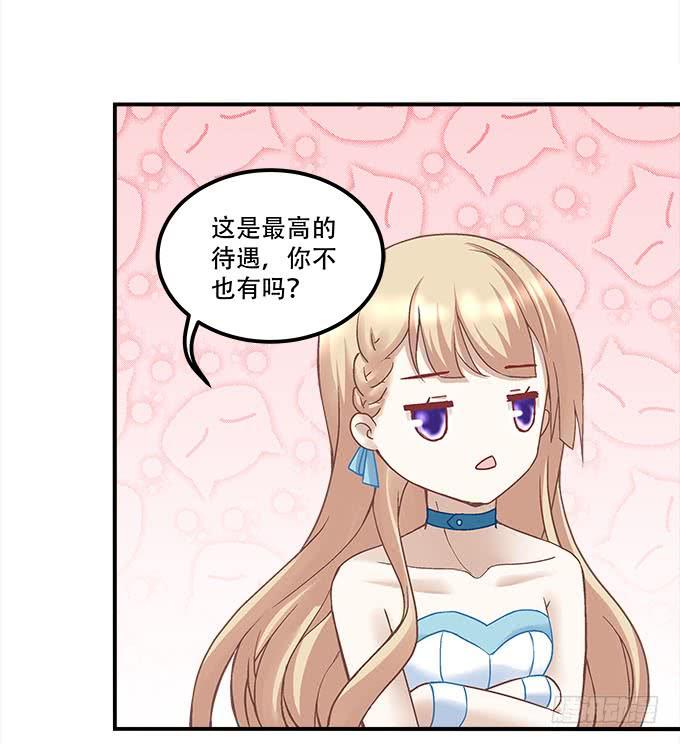 第二十一话：暴怒的谢白(1/2)-第22话