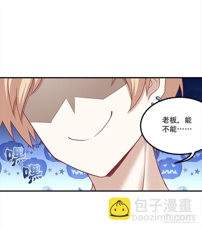 第二十三话：赌局(1/2)-第24话