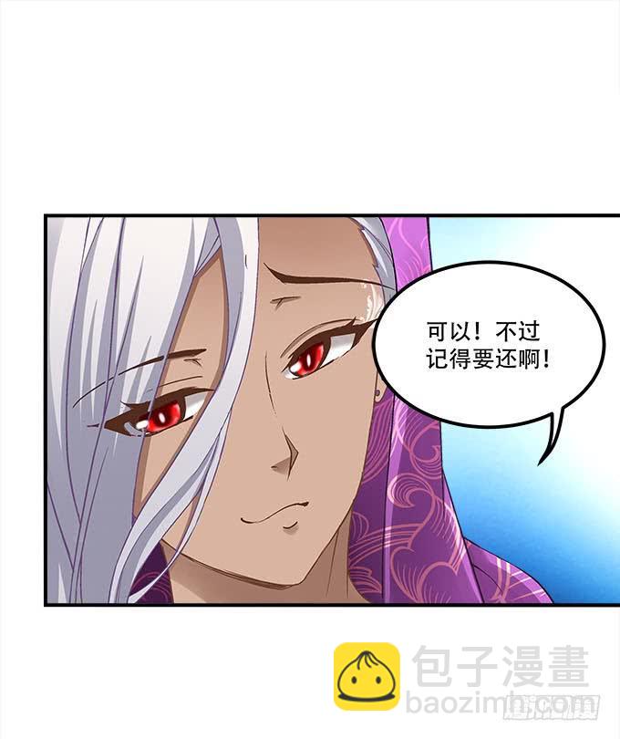 第二十三话：赌局(1/2)-第24话