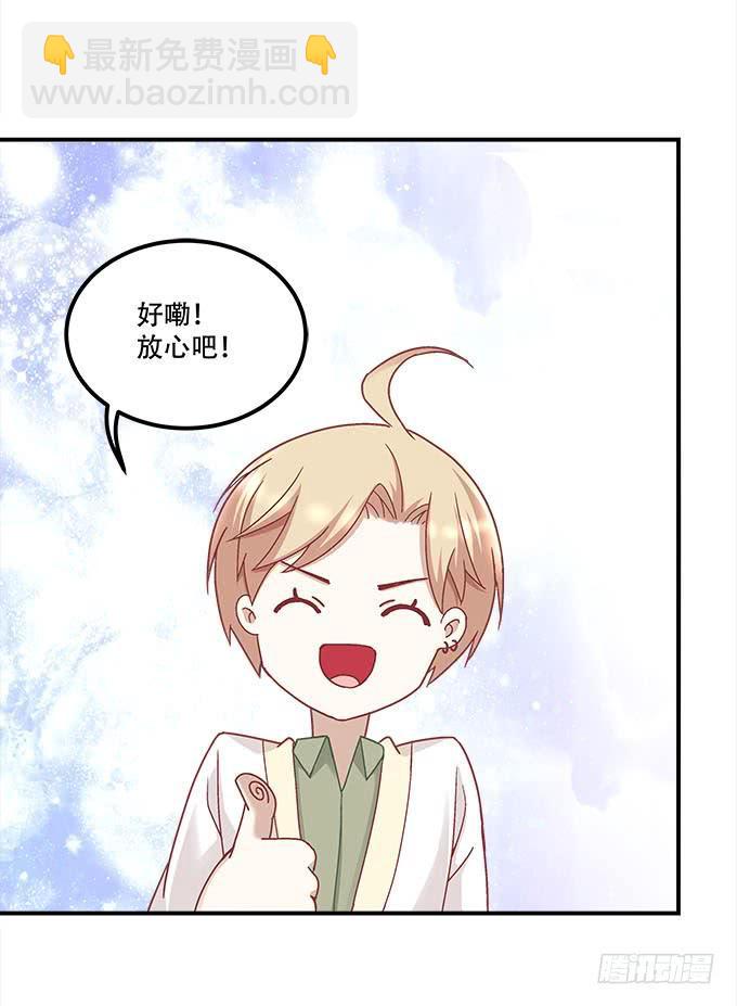 第二十三话：赌局(1/2)-第24话