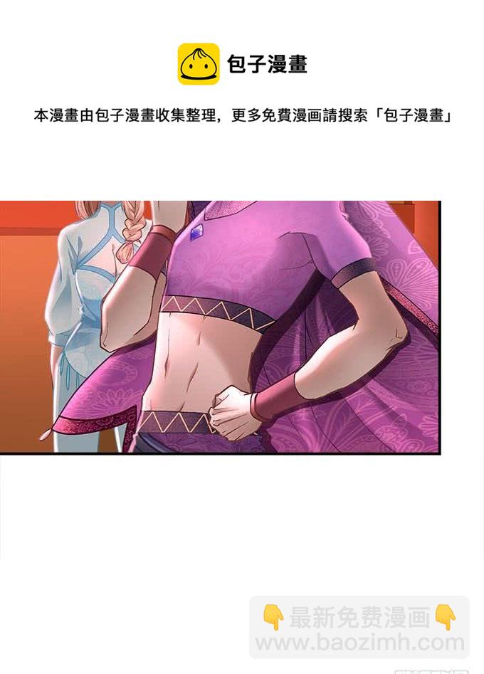 第二十三话：赌局(1/2)-第24话