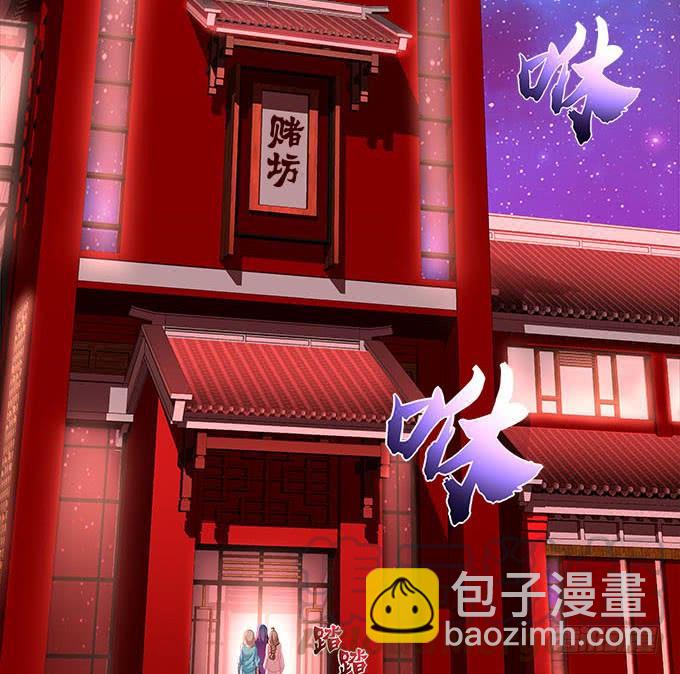 第二十三话：赌局(1/2)-第24话