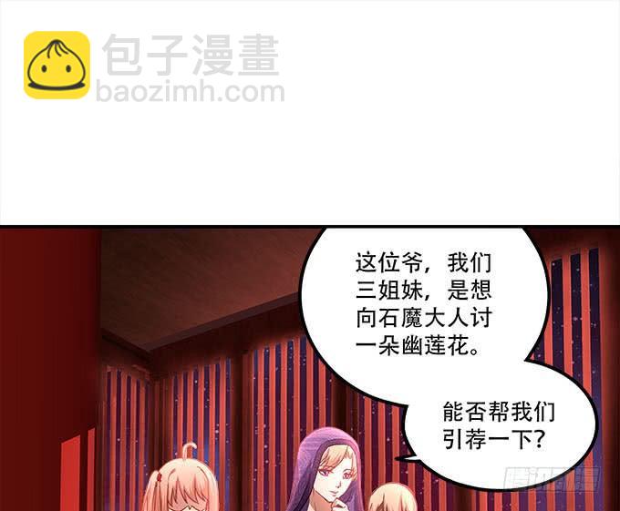 第二十三话：赌局(1/2)-第24话