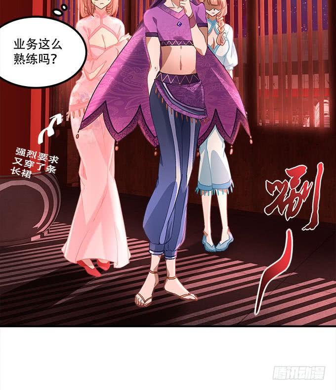 第二十三话：赌局(1/2)-第24话