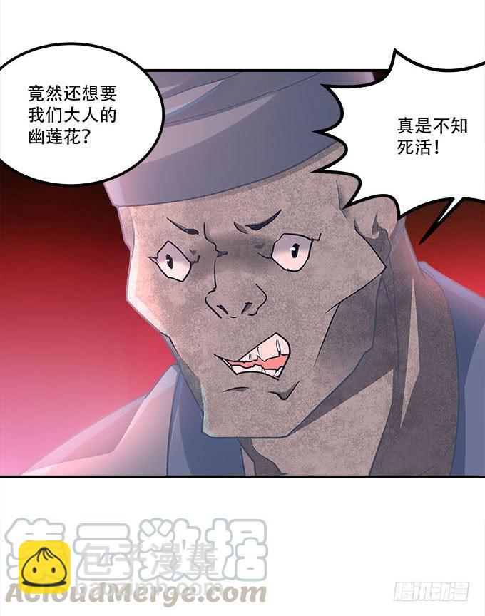 第二十三话：赌局(1/2)-第24话