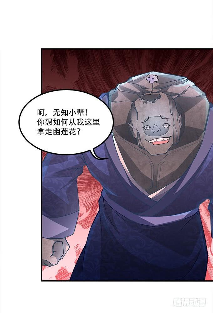 第二十三话：赌局(1/2)-第24话