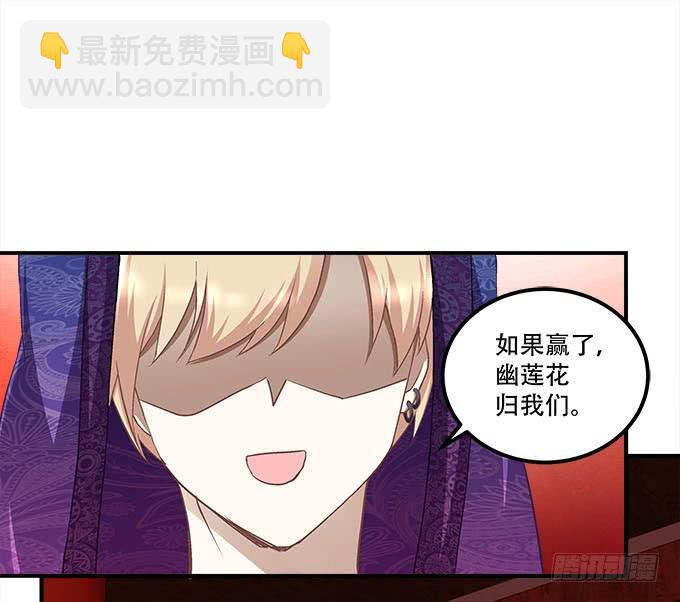 第二十三话：赌局(1/2)-第24话