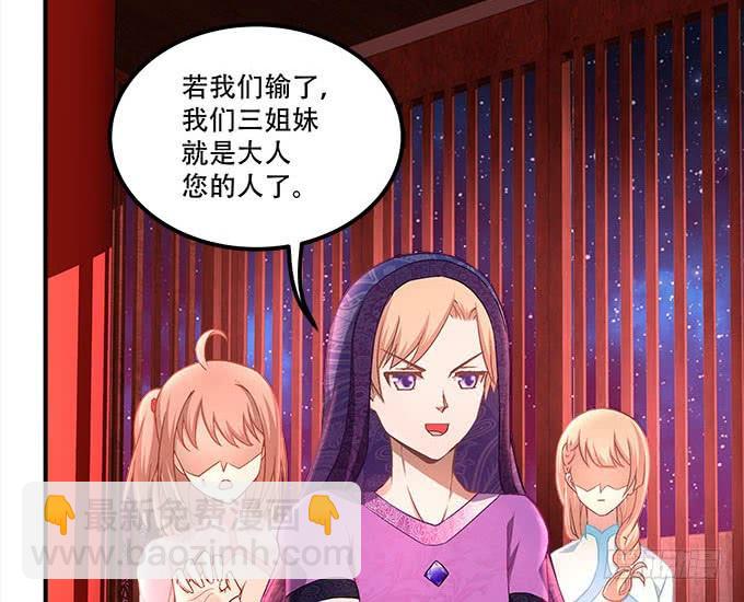 第二十三话：赌局(1/2)-第24话