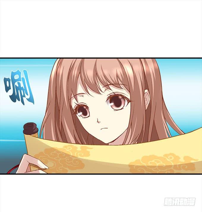 第二十五话：无字书(1/2)-第26话