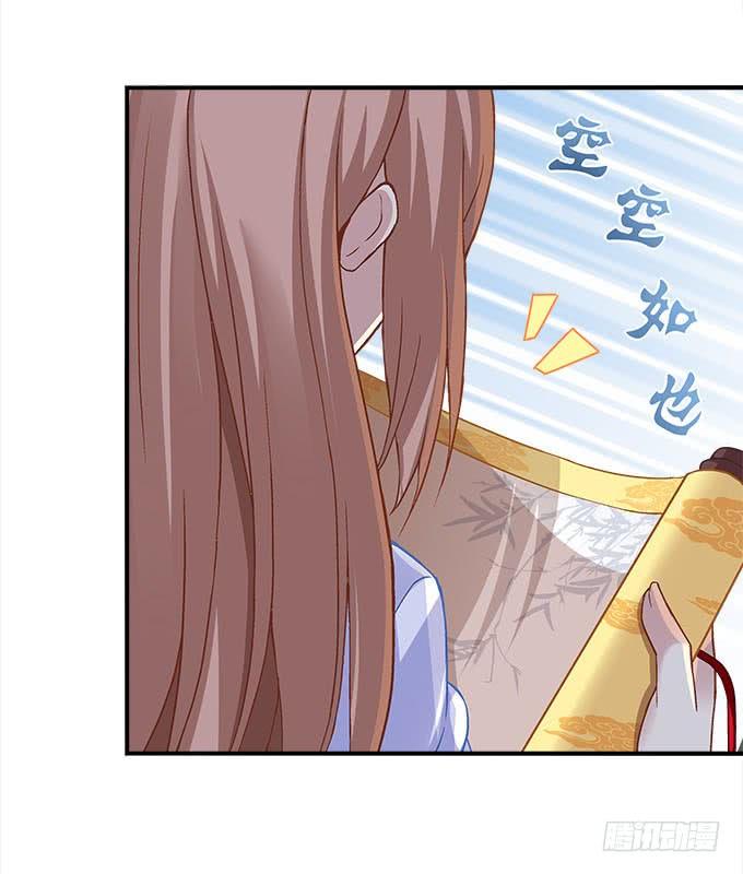 第二十五话：无字书(1/2)-第26话