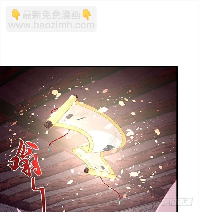 第二十五话：无字书(1/2)-第26话