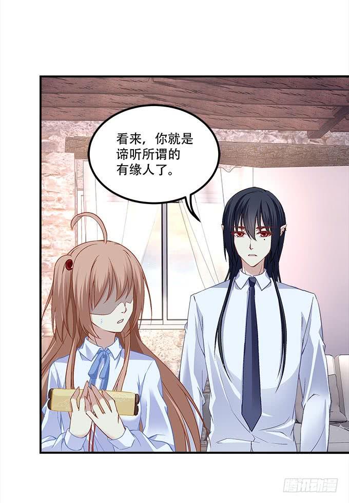 第二十五话：无字书(1/2)-第26话