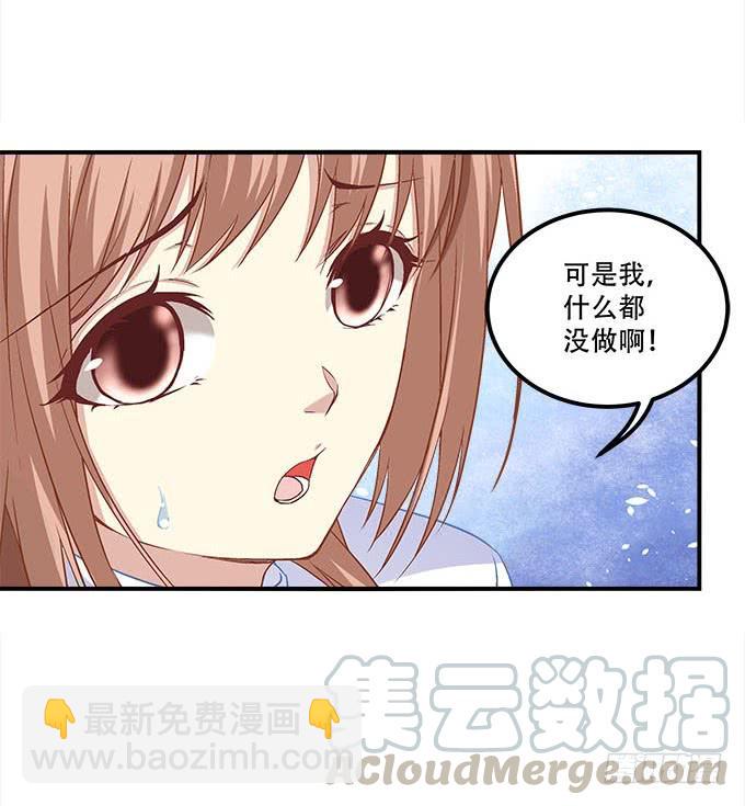 第二十五话：无字书(1/2)-第26话