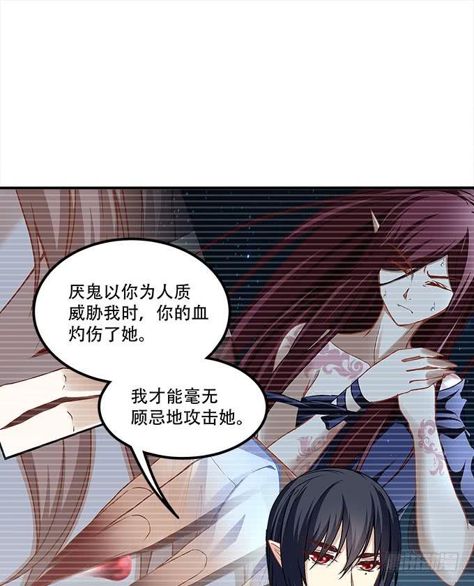 第二十五话：无字书(1/2)-第26话