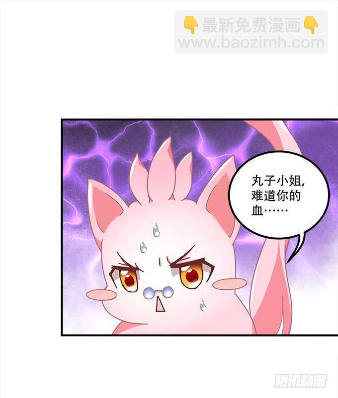 第二十五话：无字书(1/2)-第26话