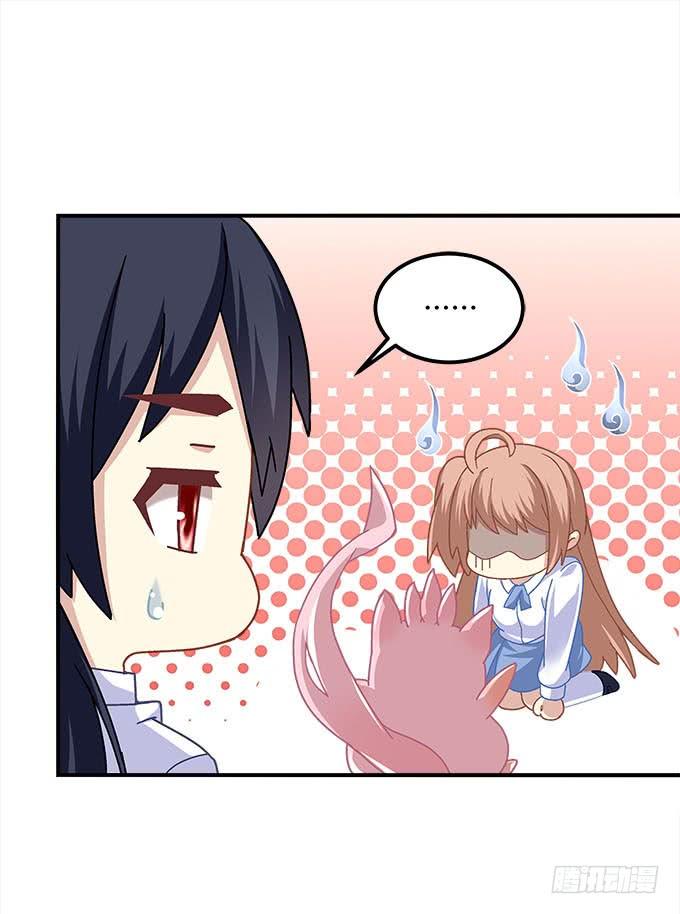 第二十五话：无字书(1/2)-第26话