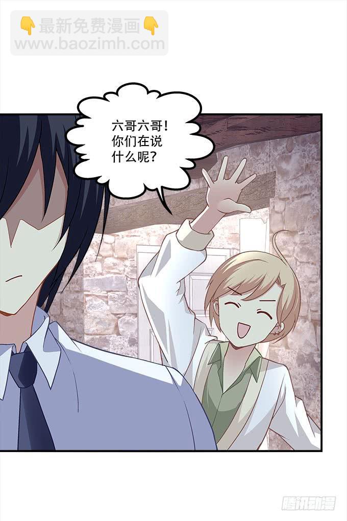 第二十五话：无字书(1/2)-第26话