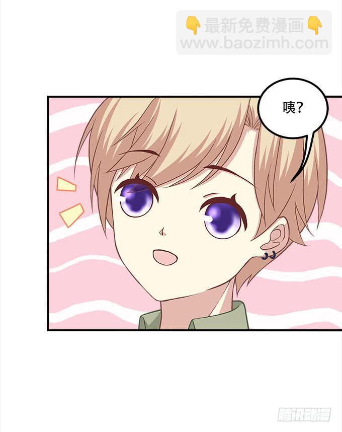 第二十五话：无字书(1/2)-第26话