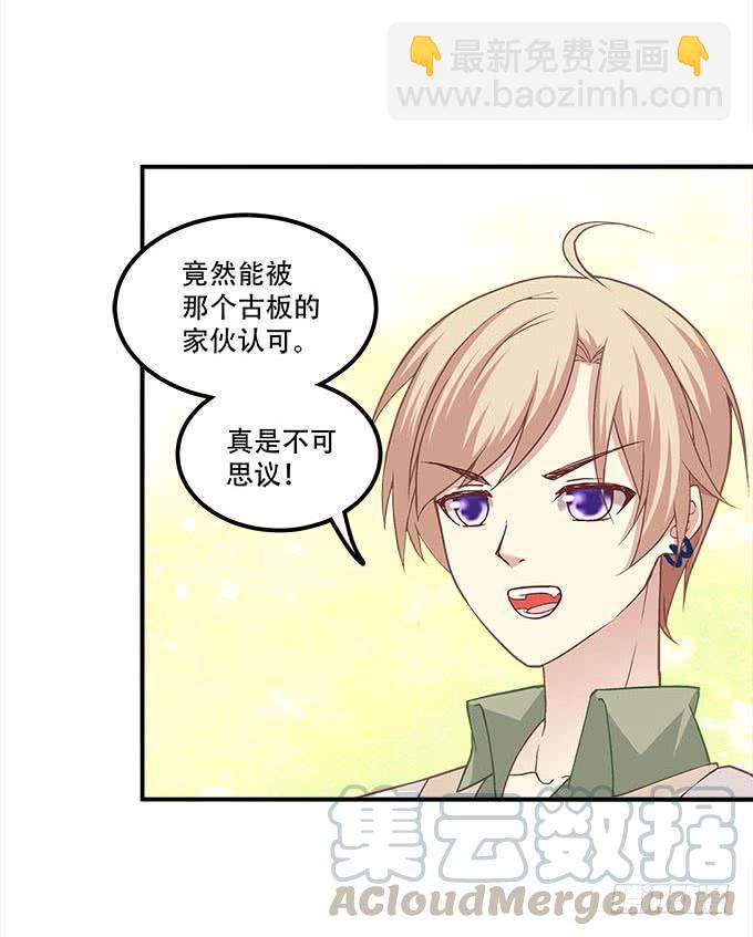 第二十五话：无字书(1/2)-第26话