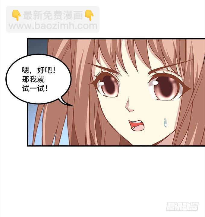 第二十五话：无字书(1/2)-第26话