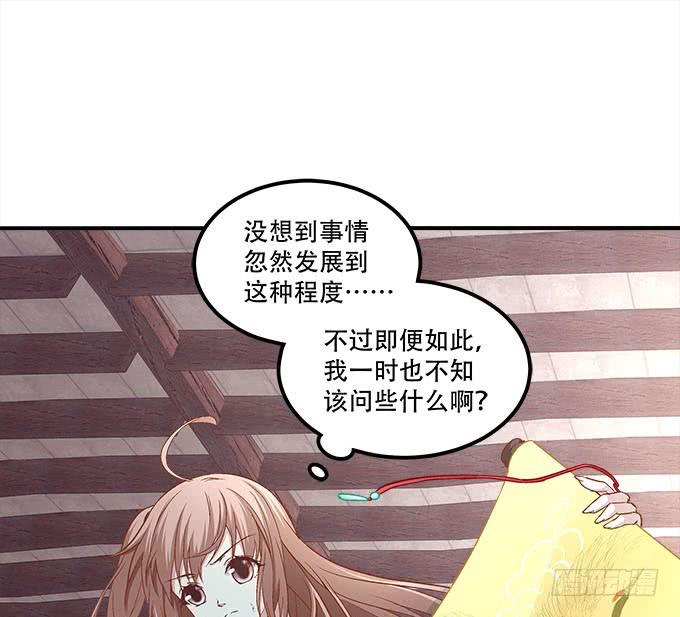 第二十五话：无字书45