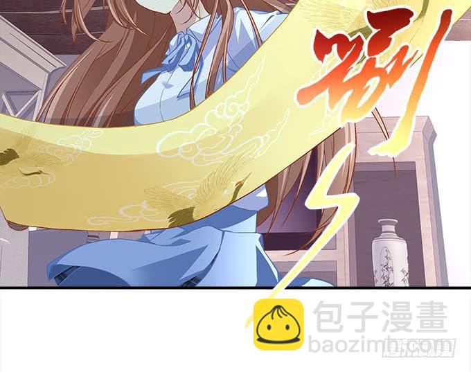 第二十五话：无字书(1/2)-第26话