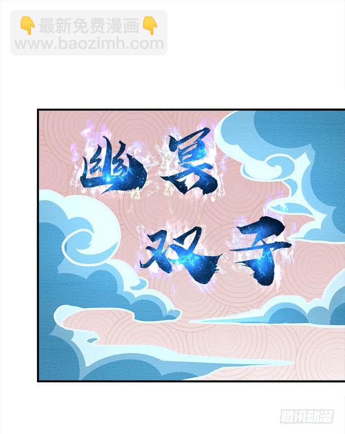 第二十五话：无字书(1/2)-第26话