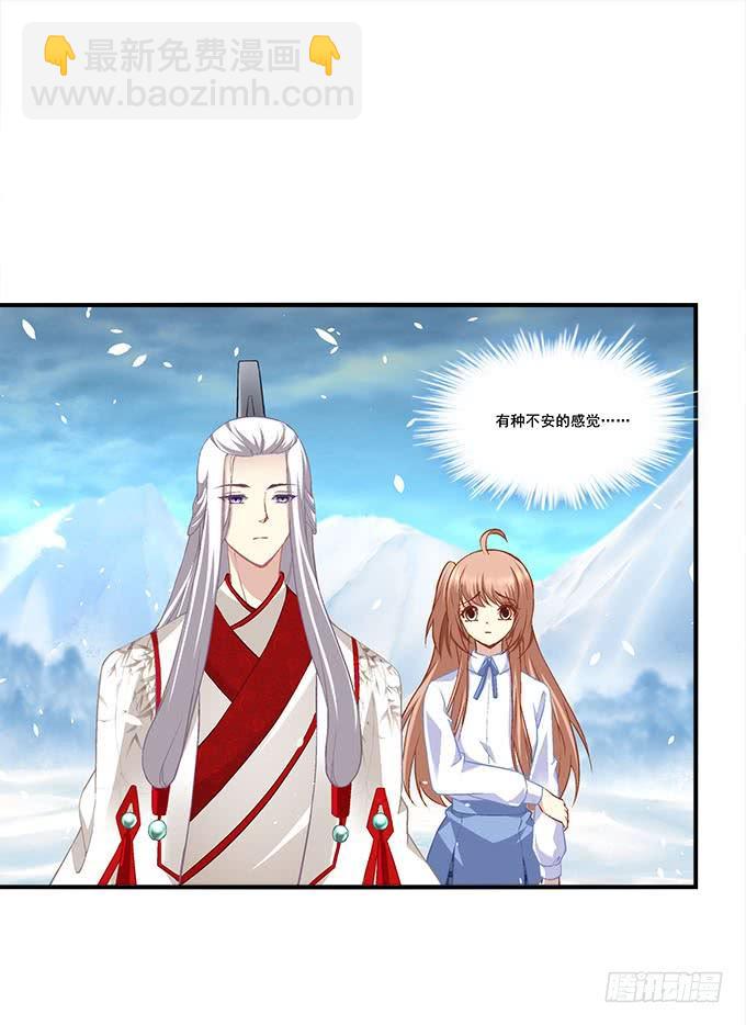 第二十七话：吸血之藤(1/2)-第28话