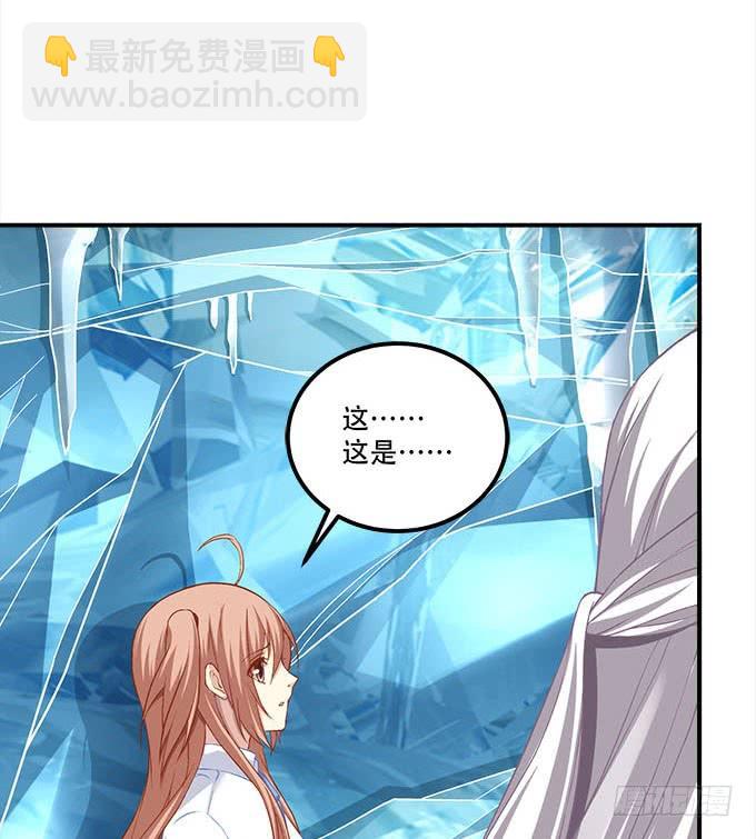 第二十七话：吸血之藤(1/2)-第28话