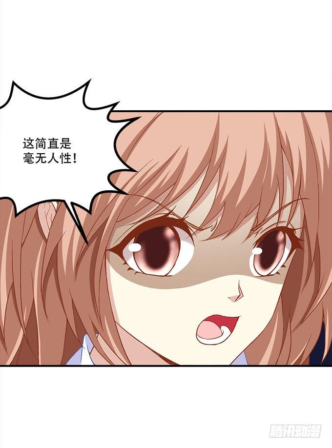 第二十七话：吸血之藤(1/2)-第28话