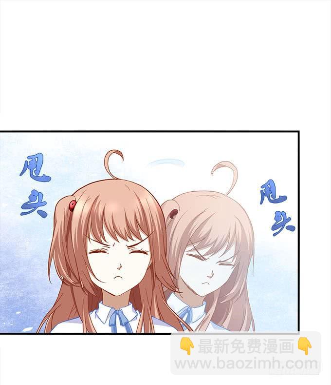 第二十七话：吸血之藤(1/2)-第28话