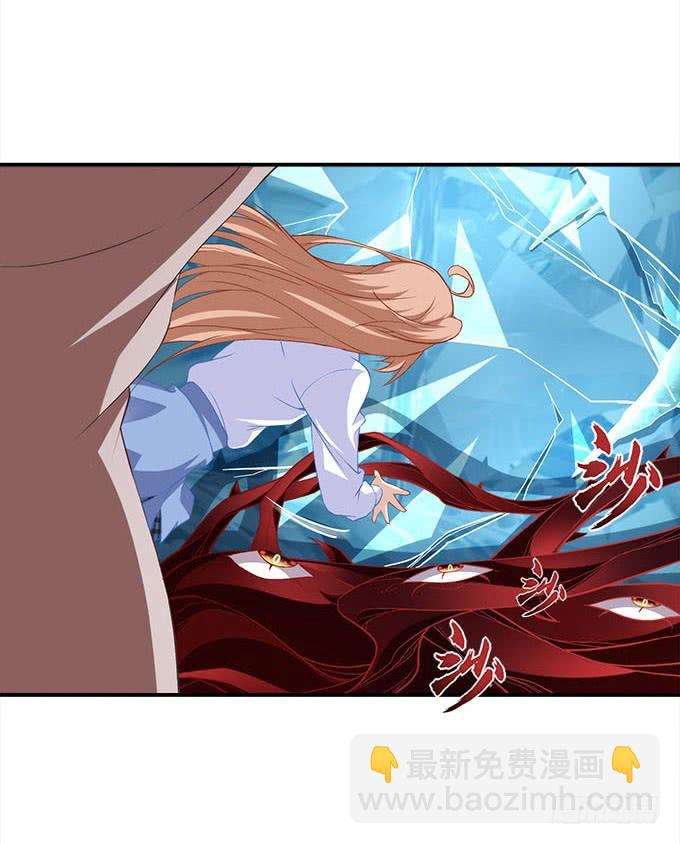 第二十七话：吸血之藤(1/2)-第28话