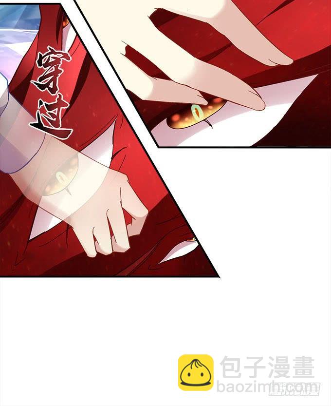 第二十七话：吸血之藤(1/2)-第28话