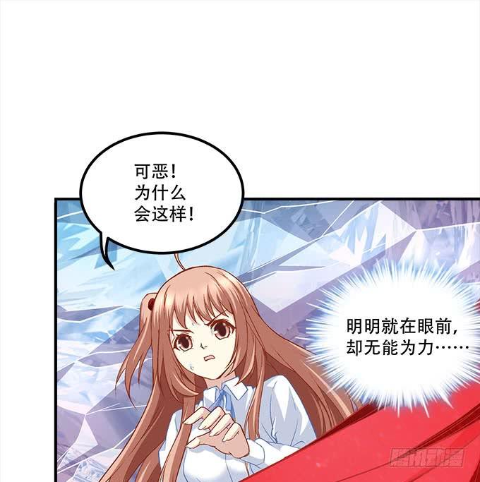 第二十七话：吸血之藤(1/2)-第28话