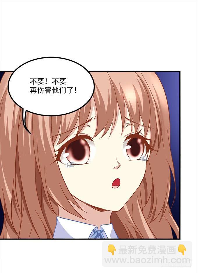 第二十七话：吸血之藤(1/2)-第28话