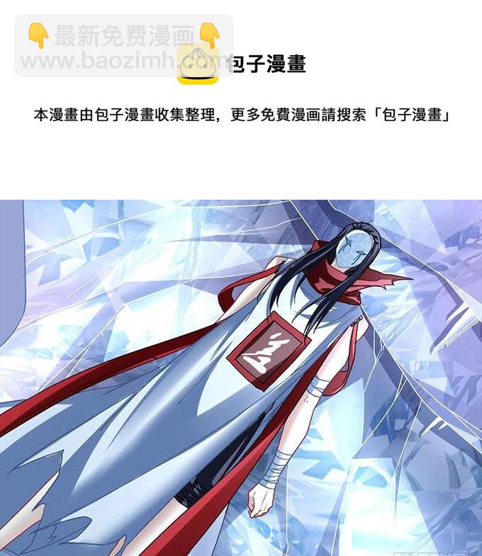 第二十七话：吸血之藤(1/2)-第28话