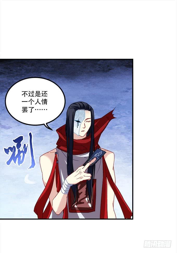 第二十九话：毒发(1/2)-第30话