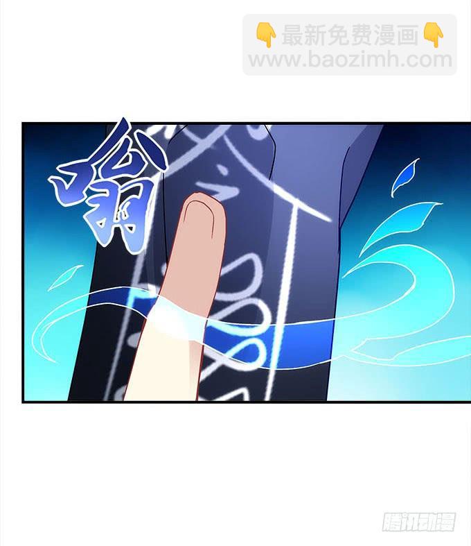 第二十九话：毒发(1/2)-第30话