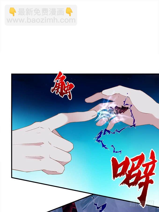 第二十九话：毒发(1/2)-第30话