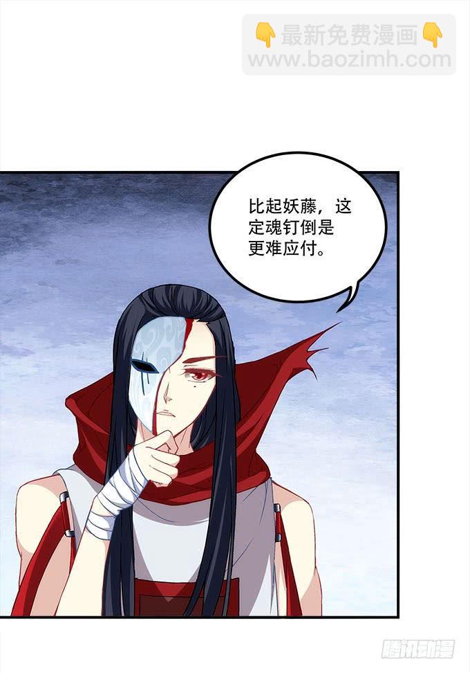 第二十九话：毒发(1/2)-第30话