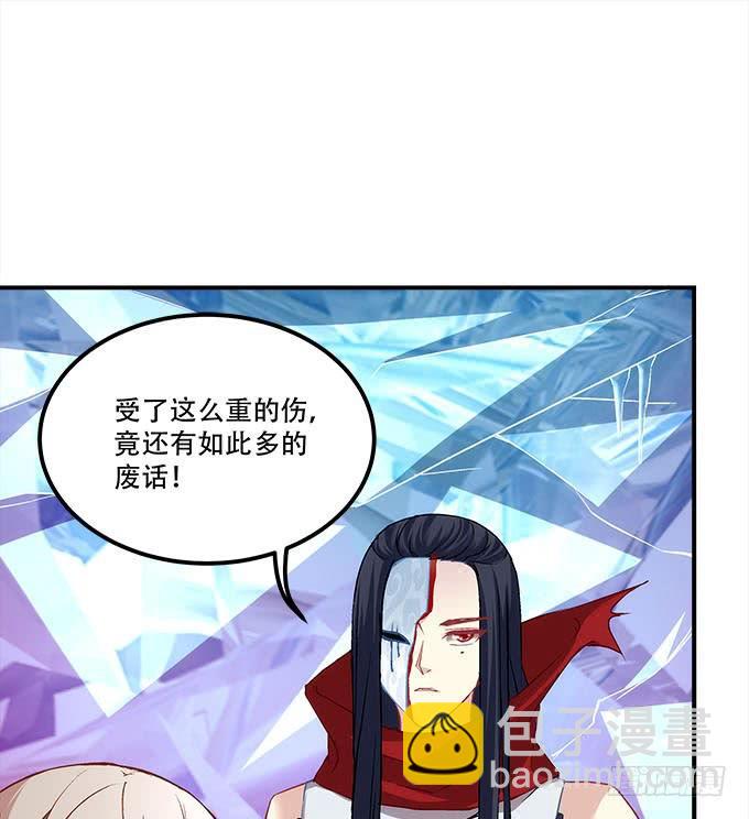 第二十九话：毒发(1/2)-第30话