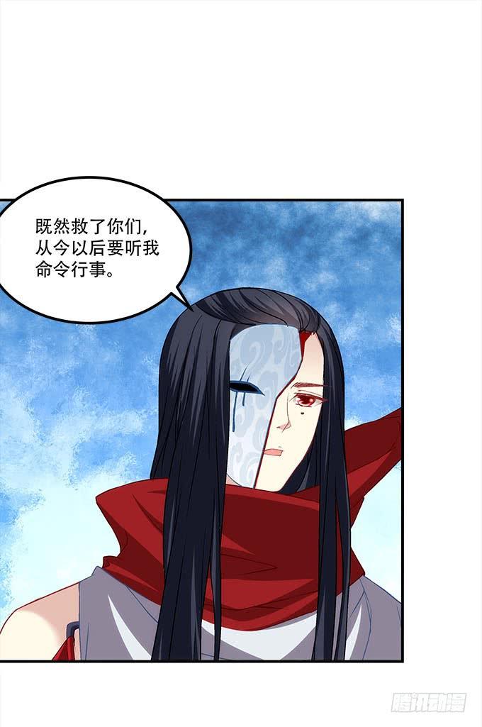 第二十九话：毒发(1/2)-第30话