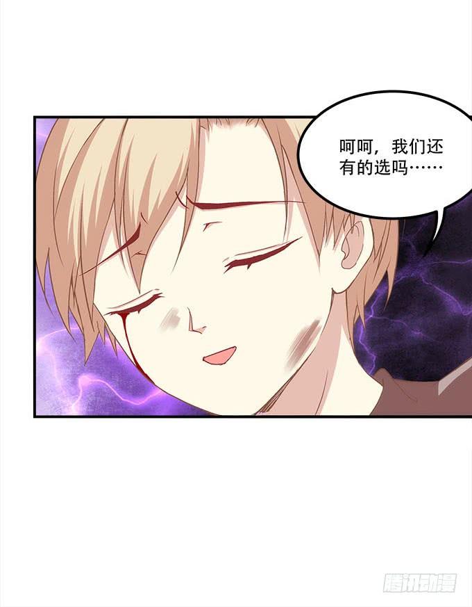 第二十九话：毒发(1/2)-第30话