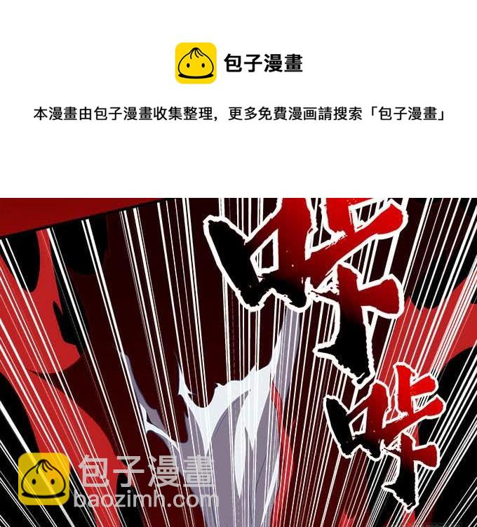 第二十九话：毒发(1/2)-第30话