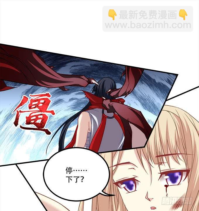 第二十九话：毒发(1/2)-第30话