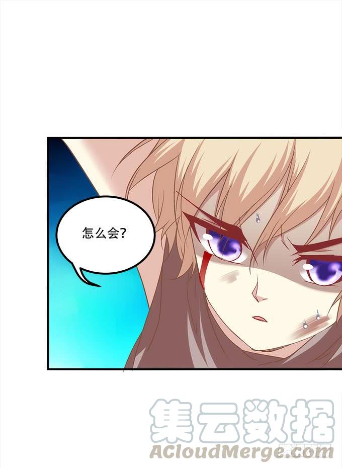 第二十九话：毒发(1/2)-第30话