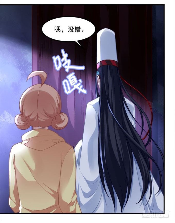 第三话：诶诶诶！学长你别靠那么近(1/2)-第4话