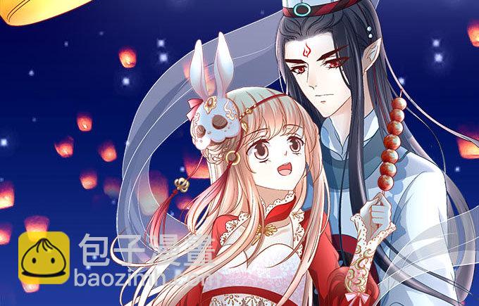 第三话：诶诶诶！学长你别靠那么近(1/2)-第4话