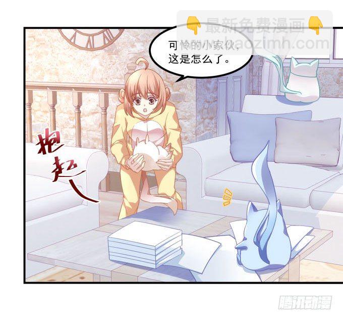 第三话：诶诶诶！学长你别靠那么近(1/2)-第4话