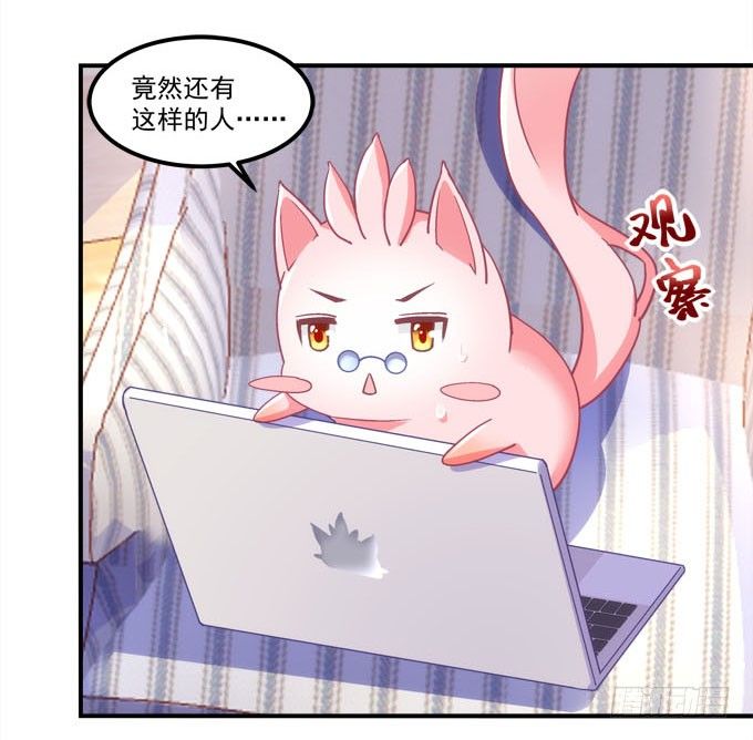 第三话：诶诶诶！学长你别靠那么近(1/2)-第4话